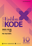 ‘패션코드 2024 S/S, 10월 5일 파이팩토리 스튜디오서 개최