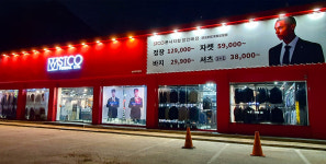 우수매장탐방 - ‘에스티코’ 남원주IC점