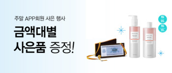 엔터식스, 가을철 여행 시즌 맞아 다양한 프로모션 진행