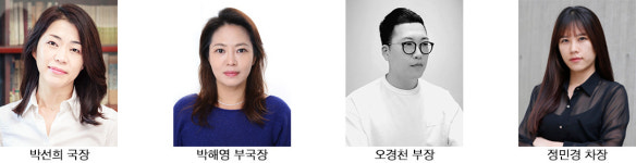 [본지 사령] 어패럴뉴스 승진 인사