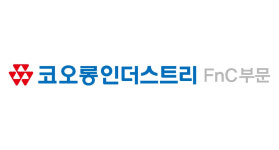 코오롱FnC, 대한민국 지속가능성대회 2년 연속 수상