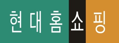 현대홈쇼핑, 중기부 소상공인 지원 사업 선정