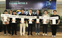 GS리테일, 더 지에스 챌린지 퓨처 리테일 2기 성과공유회’ 개최