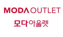 모다아울렛 보직 이동