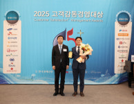 해피랜드 코퍼레이션, ‘고객감동경영대상’ 유아 부문 수상