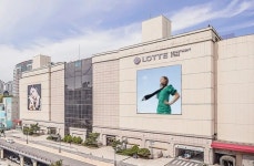 롯데백화점, 분당점 내년 3월말 영업 종료 합의