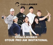 챌린저, 프로와 고객이 한 팀 스크린 프로암 개최
