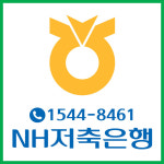 햇살론 고금리에서 벗어난 서민들의 가벼운 경제회복 첫 걸음