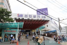 2015년, 용산전자상가의 여름 보내기