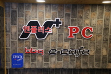 쿠거 e스타디움을 찾아 부천 엔플러스 PC방에 가다