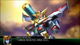 남자와 로봇의 우정은 영원하다 슈퍼로봇대전 V