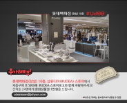 제이씨현시스템, 샵유디아 오픈기념 UDEA 모니터 할인행사 열어