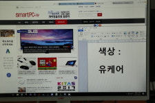 PC방에 최적화된 대화면 32형 모니터, 제이씨현 UDEA LOOK 320 I-GAMING