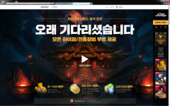 넥슨, 횡스크롤 액션 AOS 하이퍼유니버스 정식 오픈