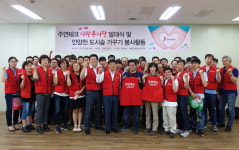 주연테크, 사랑봉사단 발대식 및 안양천 도시숲 가꾸기 봉사활동 실시