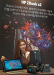 HP코리아, 키보드 착탈식 모바일 워크스테이션 신제품 공개