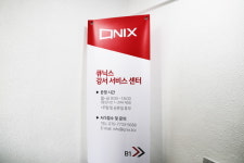 더 넓고 더 즐길 거리 많은 큐닉스 강서 서비스 센터를 방문하다