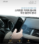 제이비랩, 무선충전 거치대 JQi1 스페셜 할인 진행
