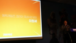 에픽게임즈 포트나이트 11월 8일부터 PC방 정식 서비스 론칭