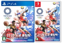 2020 도쿄 올림픽 공식 게임 타이틀 2020 도쿄 올림픽 - The Official Video Game 예약판매 시작