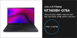 유니씨앤씨, 방학맞이 게이밍 노트북 페스티벌 통해 삼성 게이밍 노트북 할인 판매