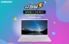 유니씨앤씨, 삼성노트북9 Always NT930XBV-A38A 지마켓 슈퍼딜 진행