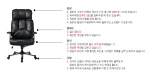 PC방 의자와의 만남, 지케이 G-스타 SEM