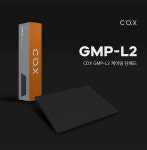 콕스, 특대 사이즈 마우스패드 3종 출시