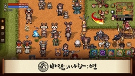 과거 PC로 즐겼던 대작 게임, 올여름 모바일 작품으로 대거 등장