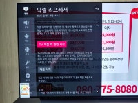 4K 120Hz 최강 게이밍 TV, LG전자 올레드 AI ThinQ OLED48CXKNB