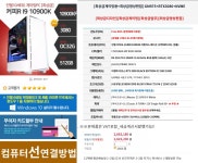 이달의 추천PC, 팝콘피씨 최상급 게이밍PC GM975+RTX3080+NVME
