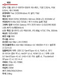 마우스만 꼽으면 PC방이 되는 노트북, GIGABYTE AORUS 15G WB i7