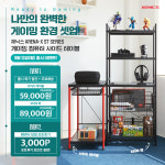 완벽한 나만의 게이밍 환경을 꾸미자! 제닉스, 아레나-X ST 시리즈 출시 예정