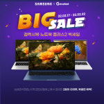 코인비엠에스, 지마켓 디지털 빅세일 진행…2월 삼성노트북 구매찬스
