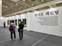 [P&I 2022] 3년만에 대규모 개최…캐논코리아, 한국엡손 등 참여