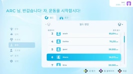 아크시스템웍스 아시아지점, 본격 피트니스 & 트레이닝 게임 렛츠 겟 핏 한국어판 출시