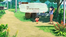 [게임 리뷰] 스토리 요소 보강된 짱구 신작, 짱구는 못말려! 탄광마을의 흰둥이