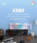 핫스왑 가능한 2만원대 가성비, 앱코 K580 기계식 게이밍 키보드