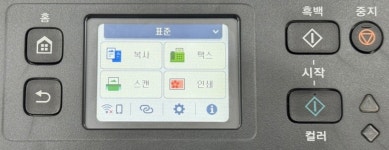 간편하게 사용하는 무한 잉크 복합기, 캐논 PIXMA G4990