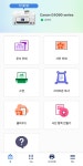 간편하게 사용하는 무한 잉크 복합기, 캐논 PIXMA G4990