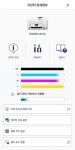 간편하게 사용하는 무한 잉크 복합기, 캐논 PIXMA G4990
