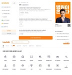 [K커머스 AI패권 전쟁⑥] 닥터나우·로톡, 新이커머스 개척... 정부 뒷짐 속 '고군분투'