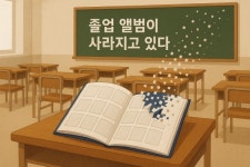 사회적 신뢰와 민주주의 파괴... 허위조작 정보 딥페이크와의 전쟁