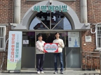 아이들의 꿈 응원 마이크로닉스, 혜명메이빌 방문해 후원금·봉사활동 펼쳐