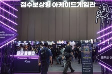 모든 세대 함께하는 축제의 장, 수도권 최대 융복합 게임쇼 2024 PlayX4