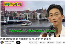 [DPs 모닝픽] 이국종 입니다… 100만명 속인 AI 딥페이크