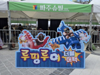 [테크 핫플레이스]  스마트폰 대신 주사위… 2만명 홀린 보드게임 축제 파주슈필