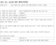 네이버-우버 이상기류? … 