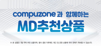 나만의 AI 워크스테이션은?... PC사랑과 컴퓨존 함께하는 7월 MD 추천 상품