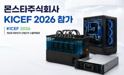 해외 바이어에 하드웨어 제조 경쟁력 알린다… 몬스타주식회사, 대구 KICEF 참가